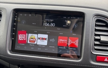 Honda Vezel, 2015 год, 1 650 000 рублей, 12 фотография