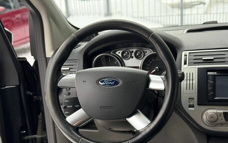 Ford Kuga III, 2012 год, 899 000 рублей, 15 фотография