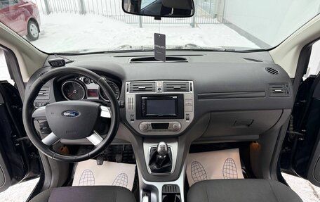 Ford Kuga III, 2012 год, 899 000 рублей, 14 фотография