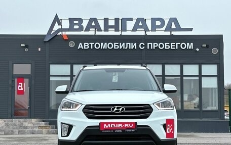 Hyundai Creta I рестайлинг, 2018 год, 1 700 000 рублей, 8 фотография
