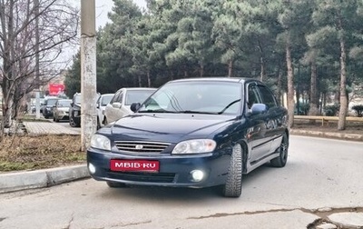 KIA Spectra II (LD), 2007 год, 450 000 рублей, 1 фотография