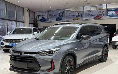 Chevrolet Orlando, 2022 год, 1 271 027 рублей, 1 фотография