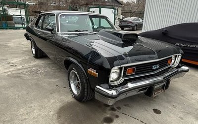 Chevrolet Nova III, 1971 год, 3 750 000 рублей, 1 фотография