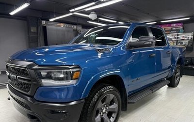 Rambler 1500, 2023 год, 8 390 000 рублей, 1 фотография