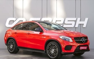 Mercedes-Benz GLE, 2015 год, 3 590 000 рублей, 1 фотография