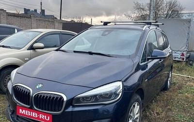 BMW 2 серия Grand Tourer F46 рестайлинг, 2018 год, 1 850 000 рублей, 1 фотография