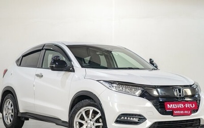 Honda Vezel, 2018 год, 2 079 000 рублей, 1 фотография