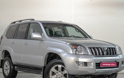 Toyota Land Cruiser Prado 120 рестайлинг, 2008 год, 2 099 000 рублей, 1 фотография