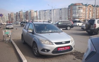 Ford Focus II рестайлинг, 2008 год, 470 000 рублей, 1 фотография