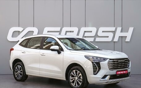 Haval Jolion, 2023 год, 1 560 000 рублей, 1 фотография