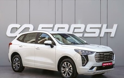 Haval Jolion, 2023 год, 1 560 000 рублей, 1 фотография
