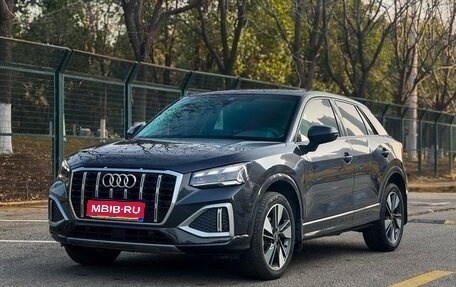 Audi Q2 I, 2022 год, 1 850 008 рублей, 1 фотография