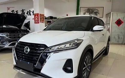 Nissan Kicks I, 2023 год, 1 574 010 рублей, 1 фотография