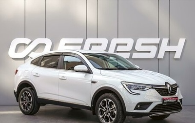 Renault Arkana I, 2021 год, 1 750 000 рублей, 1 фотография