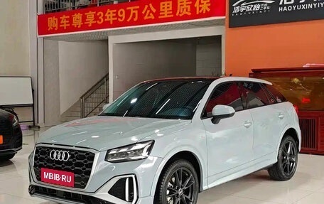Audi Q2 I, 2022 год, 1 544 017 рублей, 1 фотография