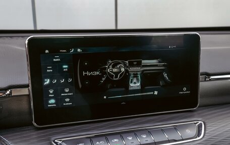 Haval Jolion, 2023 год, 1 560 000 рублей, 14 фотография