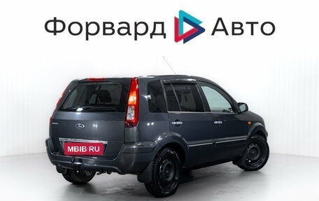 Ford Fusion I, 2010 год, 449 000 рублей, 8 фотография