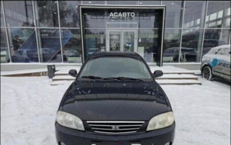 KIA Spectra II (LD), 2008 год, 260 000 рублей, 1 фотография