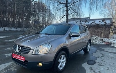 Nissan Qashqai, 2008 год, 833 000 рублей, 1 фотография