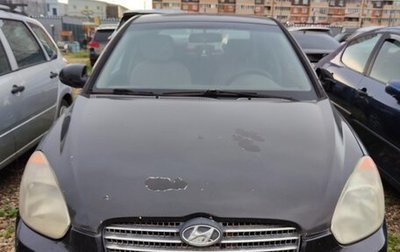 Hyundai Verna II, 2007 год, 182 107 рублей, 1 фотография