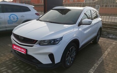 Geely Coolray I, 2023 год, 1 900 000 рублей, 1 фотография