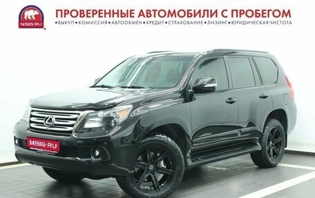 Lexus GX II, 2012 год, 3 990 000 рублей, 1 фотография