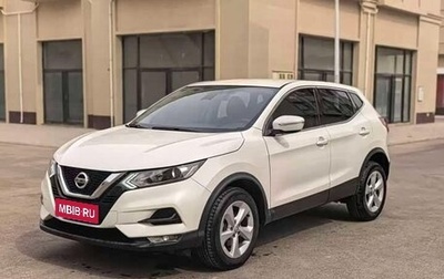 Nissan Qashqai, 2022 год, 1 625 277 рублей, 1 фотография