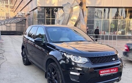 Land Rover Discovery Sport I рестайлинг, 2017 год, 2 500 000 рублей, 1 фотография