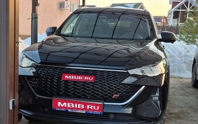 Haval F7 I, 2024 год, 2 650 000 рублей, 1 фотография