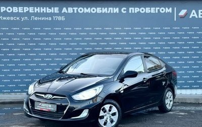 Hyundai Solaris II рестайлинг, 2011 год, 719 000 рублей, 1 фотография