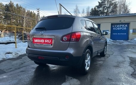 Nissan Qashqai, 2008 год, 833 000 рублей, 7 фотография
