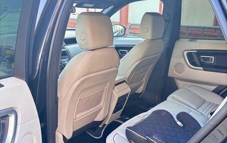 Land Rover Discovery Sport I рестайлинг, 2017 год, 2 500 000 рублей, 4 фотография