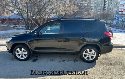 Toyota RAV4, 2010 год, 1 200 000 рублей, 1 фотография