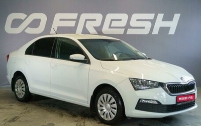 Skoda Rapid II, 2021 год, 1 520 000 рублей, 1 фотография