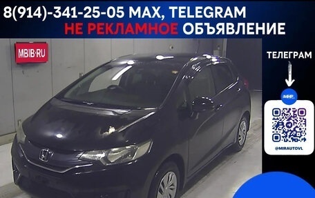 Honda Fit III, 2014 год, 710 000 рублей, 1 фотография