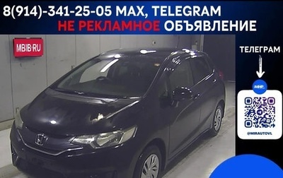Honda Fit III, 2014 год, 710 000 рублей, 1 фотография
