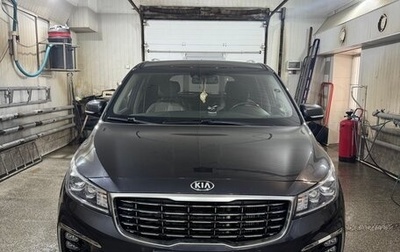 KIA Carnival III, 2019 год, 2 950 000 рублей, 1 фотография