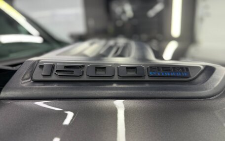 Rambler 1500, 2023 год, 8 190 000 рублей, 8 фотография