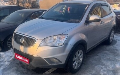 SsangYong Actyon II рестайлинг, 2012 год, 600 000 рублей, 1 фотография