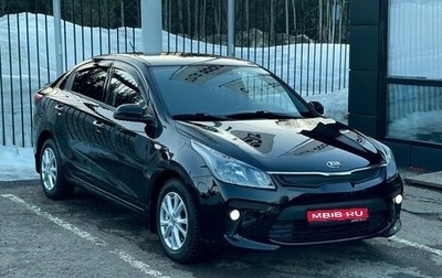 KIA Rio IV, 2020 год, 1 649 000 рублей, 1 фотография