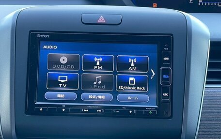 Honda Freed II, 2023 год, 1 395 000 рублей, 16 фотография