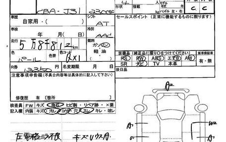 Nissan Teana, 2004 год, 650 000 рублей, 9 фотография