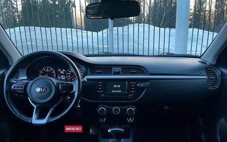 KIA Rio IV, 2020 год, 1 649 000 рублей, 10 фотография