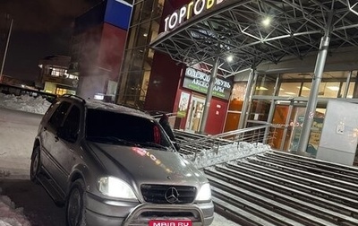 Mercedes-Benz M-Класс, 1999 год, 600 000 рублей, 1 фотография