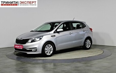 KIA Rio III рестайлинг, 2016 год, 1 224 000 рублей, 1 фотография