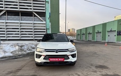 SsangYong Korando, 2022 год, 2 600 000 рублей, 1 фотография