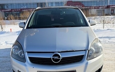 Opel Zafira B, 2012 год, 707 707 рублей, 1 фотография