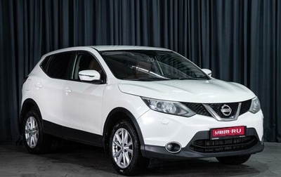 Nissan Qashqai, 2014 год, 1 000 000 рублей, 1 фотография