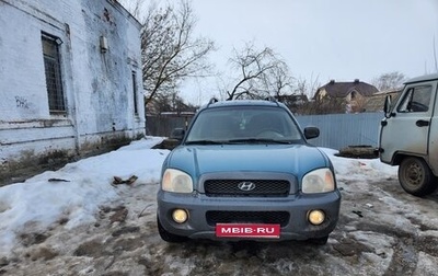 Hyundai Santa Fe III рестайлинг, 2001 год, 450 000 рублей, 1 фотография