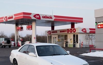 Toyota Mark II VIII (X100), 1996 год, 980 000 рублей, 1 фотография